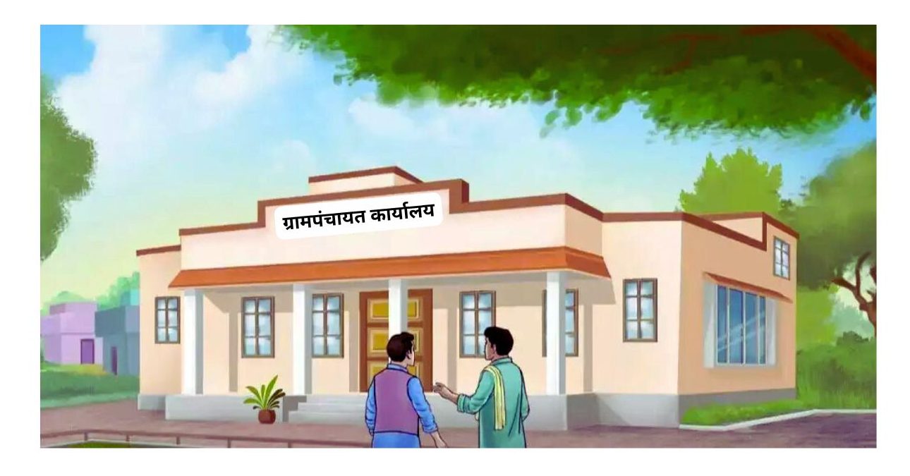 ग्रामपंचायत सिरसंगी- येमेकोंड